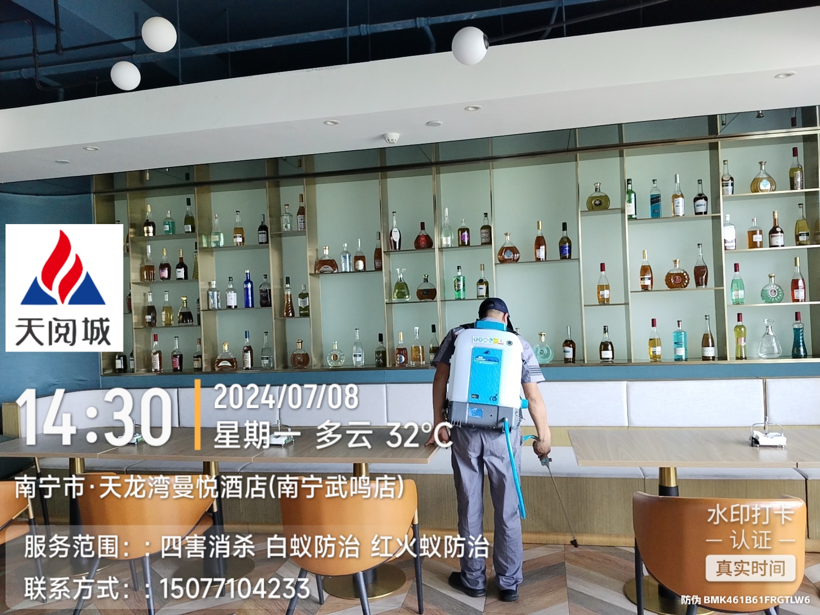 微信图片_20240710150350.jpg