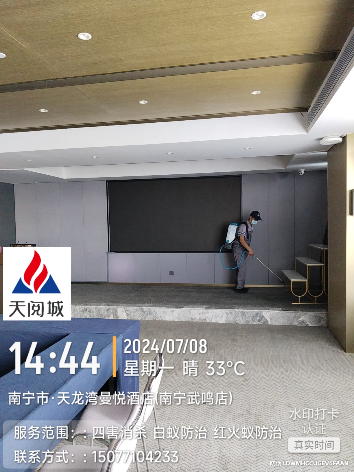 微信图片_202407101503481.jpg